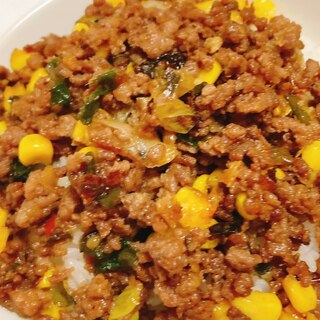 激うま【合い挽き肉丼】